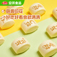 安井 奶白馒头 250g 8只 早餐包 纯奶和面 牛奶馒头 速冻早餐半成品