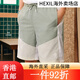 Adidas Adidas [JD Outlet] Winter Men's Sports Medium and Long Shorts IP3882 S All Size
