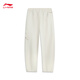 Pantalones de conchas blandas de li ning para mujeres 2025 Autumn cómodo versátiles de moda de moda