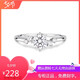 Pt950 platinum star moissanite diamond ring 18 platinum proposal wedding ring gift for girlfriend 520 gift light luxury model star main diamond 50 points size 14