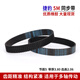 
Jaguar JIEBAO rubber synchronous belt HTD 670-5M/675/680/685/690/695-5M belt drive belt HTD 670-5M 25mm