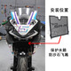 Yu Nianxi Chunfeng 675SR modified water tank net water tank protection net heat sink protective protection net aluminum alloy accessories black with logo