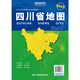 
2025 Sichuan Province Map Boxed Paper Version Administrative Division Tourist Attraction Terrain Transportation Line 1068*749 mm