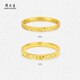 Chow Tai Sang Gold Ring Pure Gold Bracelet Solid Mouth 5G Exploding Ice Ring Birthday Gift for Girlfriend Fine Edition-No. 13 2.19g
