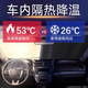 Yusenyi Auto Sonnenschutz vorne Block Sonnenschutzhitze Schild Windschutzscheibe Fenster Auto Vorhang Auto Blackout eingebautes wirtschaftliches Modell - Silber Block x2 14070
