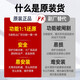 BEYZK原装海尔洗衣机离合器XQB72-M12688/XQB72-M12588减速器总成配件 XQB72-M12688洗衣机离合器