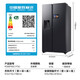 Samsung (SAMSUNG) subsidio gubernamental 15% nuevo producto AI God refrigerador serie 5 Ultra modelo 615L puerta doble capacidad ultra grande fabricación automática de hielo puerta automática refrigerador electrodomésticos RS90F65C1FSC