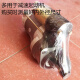 丽田农用车拖拉机减速起动机铜套1315C 158D 1315A154E 马达铜套 碳刷 14mm*17mm高16mm 2个