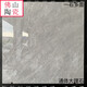 800x800 floor tiles gray whole body marble ceramic tiles anti-slip wear-resistant floor tiles full ceramic wall tiles 9904 whole body marble 800*800