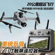 2025 new drone aerial photography high-definition aircraft with screen intelligent obstacle avoidance 20 kilometers automatic return [with real-time screen] Magnetic brush power | 24K luxury optical flow aerial photography [standard] 1 battery + accessories bag + charging cable + storage bag + warranty