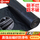 Seven-color rabbit fish pond waterproof fish pond anti-seepage membrane drainage anti-seepage cloth thickened woven cloth new material reservoir slope protection geomembrane
