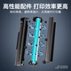 Tusheng eignet sich für Bentu TL5150 Pulver Box BP5155DN BP5150DN TONER POCTRE BM5155ADN TONER [PUDDER BOX] Standard Edition - 3500 Seiten - 1 Stecker