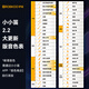 ROBKOO锣钹小小笛电吹管国产真采样萨克斯电笛子入门吹奏乐器初学者 黑金【真采样 50种音色】