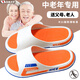 JCZS Marca alemana Seiko Old People's Anti-Slip Anti-Fall Bathing Bathing para ancianos y la casa antideslizante de interior para ancianos. Naranja blanca [secado rápido más anti-slip] 36-37