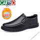 
CARTELO soft leather soft sole men's business casual leather shoes men's fashionable breathable shoes Baita one-foot foot casual single cotton shoes 6629 black (lace-up style) 43 265mm