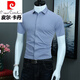 Pierre Cardin White Shirt Herren kurzärmelig Sommer 2025 Neue Style Business Pendeln Sie lässige, elastische nicht geärbliche kühle Herrenhemd Schwarz PL6167D S 38