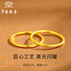 Chinese jewelry plain gold ring women's pure pure gold glossy ring birthday and wedding anniversary gift for girlfriend and wife pure gold ring + brand gift box 18# ring mouth gold weight about 0.5g