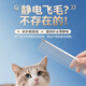 Cat and dog comb to remove floating hair artifact stainless steel round head comb long hair comb 165mm*35mm