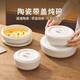 Baijie ceramic steamed egg bowl, household steaming bowl with lid for stewed eggs and egg custard, 2025 new water-proof stewed steaming dish, stew pot, 5-inch steamed egg/steaming dish (500ML with lid)