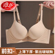 Langsha Bouton avant Sous-vêtements pour les femmes avec de petits seins rassemblés pour montrer de gros seins et un soutien-gorge anti-sac sans magnétisme, sexy beau dos, sans soutien-gorge en acier brun [une seule pièce] 70a 32b Top mince et bas épais