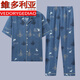 Victoria's Style's Men's Pure Cotton Pajamas Men's Men's Men's Summer Casual Spring and Automne Automne Mince Home Clothing Suit à manches courtes Summer Summer Plus G3884 Bleu (à manches courtes) 2xl Recommandé 140-160jin [Jin est égal à 0,5 kg]