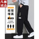 Benny Road Baleno Ice Seidenhose für Männer 2025 neuer Stil Teenager Herrenhosen Sommer dünne lose lockere Freizeithosen für Männer 9931 Schwarz.+9930 Black 2 Strips Pakete eins Größe L.