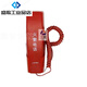 Panhai Sanjiang Branch Fire Telefon Erweiterung YiaOrina Telefonerweiterung DH9272 FIRE TELEFERNEHEN