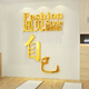 Dance check-in culture wall decoration Pilates yoga studio gym studio atmosphere layout hanging stickers 12806 Meet the best self-white 8mm small