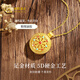 CHINA GOLD Eight Treasures of Fortune Compass Gold Necklace Women's Pure Gold Pendant Christmas Eve Christmas Gift for Girlfriend and Wife Gold Weight Approximately 1g Pure Gold Pendant *Free Silver Chain