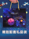Chaoleshun spaceship can remotely launch aerospace rocket base building blocks Leda difficult boy assembly children's toys, free exquisite starry sky gift bag