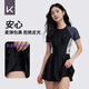 
Keep swimsuit women's one-piece professional slimming and conservative slightly fat soaked hot spring large size swimsuit black 3XL