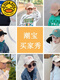 Children's hats autumn and winter new baby boy sun hat fashionable spring and autumn children's caps for girls and boys' baseball caps beige suede M mark