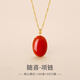 CAOX Baoshan Nanhong Agate Wushi Brand Pendant Necklace for Women 18K Gold Persimmon Red Full Meat Nine Purple Lihuo Egg Noodles Pendant Egg Noodle Wushi Brand 18K Gold Pendant + 925 Silver Water Wave