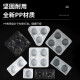 一次性加厚塑料白12346杯托二杯架咖啡两杯奶茶外卖打包托盘 白色6厘米口径单杯拖250个