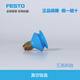 FESTO真空吸盘VASB-15-30-1/8-PUR-B 1395671 1395690 原装 VASB-125-3/8-PUR-B 13969