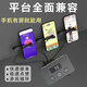 The like artifact connects to the clicker mobile phone screen to automatically buy single ticket red envelope heart touch screen Internet celebrity Douyin live broadcast, one machine and one head (lithium battery version)