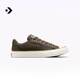 匡威（Converse）官方 莫尔登All Star男女复古休闲滑板鞋A13785C A13785C 35