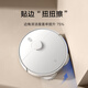 Xiaomi (Mi) Xiaomi Mijia 2 Интегрированный разумный и шлифований умный дом робот -робот и штильский робот 2 Стандарт