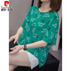 Pierre Cardin Fat Summer NOUVEAU T-shirt à manches courtes en coton pur pour femmes 200 Jin [Jin est égal à 0,5 kg] Belly de ventre lâche et mince et polyvalente pour femmes 6624 Green L 90-120 Jin [Jin est égal à 0,5 kg]
