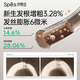 Spes诗裴丝【宋佳同款】多肽精华蓬松控油蓬蓬瓶300ml*2洗护套洗发膏