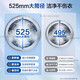 Modelo de actualización Haier 14126 Modelo de actualización 8/10/12 Jin [Jin equivale a 0.5 kg] la lavadora de tambor ultra delgada de gran capacidad con secado, limpieza y secado, esterilización integral totalmente automática y intercambio 12 Jin [Jin equivale a 0.5 kg] gran capacidad sin secado + esterilizador + lavado nocturno + 525 de cañón grande diámetro de cañón diámetro de cañón grande de barril de gran cañón