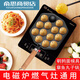 Octopus meatball machine, baking pan, household uncoated non-stick pan, roasted quail eggs, egg waffles mold, multi-functional wooden handle with fourteen holes