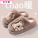 Luo Zhichao winter children's bag heel cotton slippers new style boys and older children home and outdoor wear student dormitory thick-soled warm cotton slippers bag heel Biu bear gray 34 35