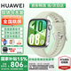 华为【领百元神券】华为手表watch fit4智能运动健康蓝牙通话NFC支付血氧送男女朋友礼物fit3升级5Pro 草木绿+送高清贴膜*2+定制表带
