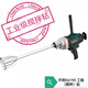 
Kaibang Haineng 120 water drilling rig engineering drilling rig putty powder mixer ashing machine K6198 send mixing rod continuously variable speed 3000W