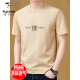 Camiseta de algodón puro de algodón puro (Tucano) Camiseta de manga corta para hombres Summer de cuello redondo 2025 Nueva camisa de media manga suelta Fashion t amarillo 9929 Modelo M 165 sugiere 90-120Jin [Jin equivale a 0.5 kg]