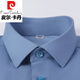 Pierre Cardin White Shirt Herren kurzärmelig Sommer 2025 Neue Style Business Pendeln Sie lässige, elastische nicht geärbliche kühle Herrenhemd Schwarz PL6167D S 38