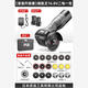 
Mini Angle Grinder Lithium Battery Rechargeable Home Cutting SN9734 [Stone Upgrade Set] Extra Long Battery 16.8V One Electric