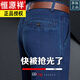 Hengyuanxiang summer versatile loose straight jeans stretch casual trousers daddy style 3879 [summer thin] medium blue 29 [2 feet 2 waist]