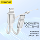 Pinsheng dual Type-C data cable two-in-one PD60W/27W charging cable fast charging one-to-two multi-head car suitable for Apple 17/16/15 mobile phone iPad Huawei Xiaomi computer